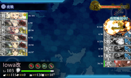 1回目