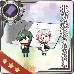 北方迷彩(+北方装備)