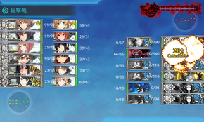 3発目