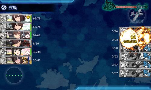 ゲージ破壊1回目