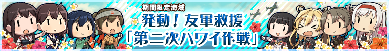 2019春イベントバナー2
