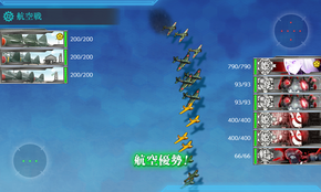 【空襲】を航空優勢↑で迎撃