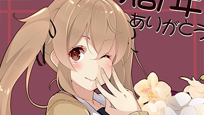 村雨
