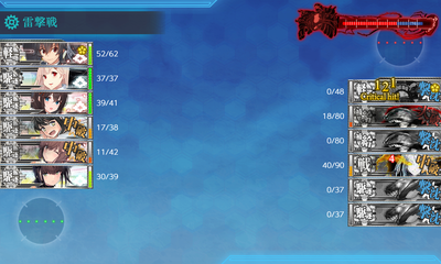 ゲージ破壊2回目