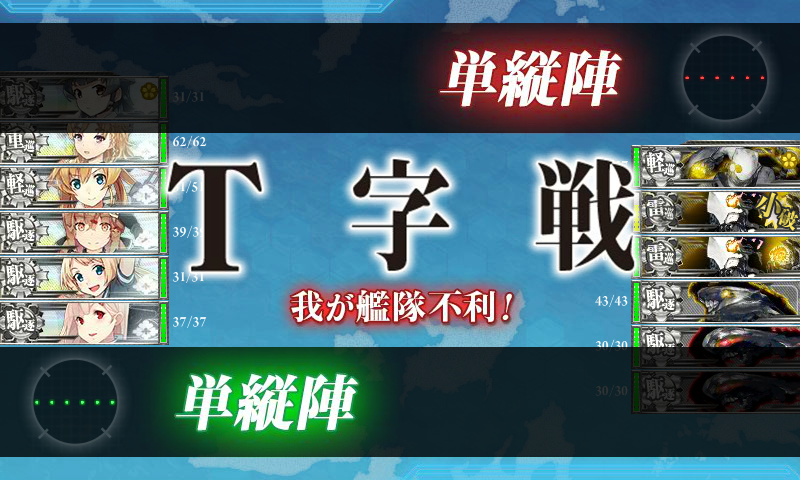 今月 4月 の2 5 霰改二 アイコン Naruの今を生きる