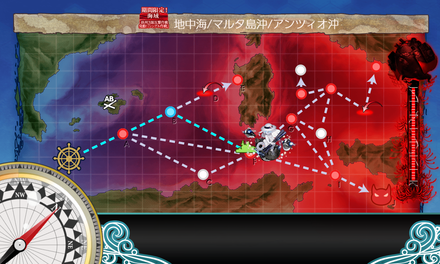 海域拡張前