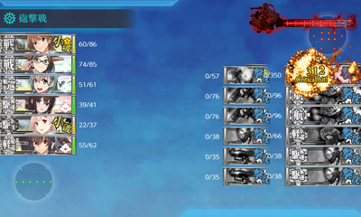 ゲージ破壊2回目