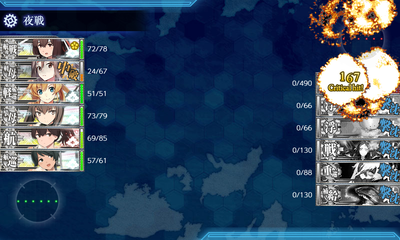 ゲージ破壊5回目