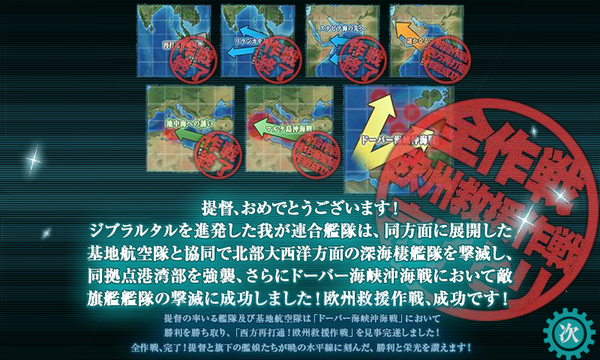 2017夏イベント完遂!