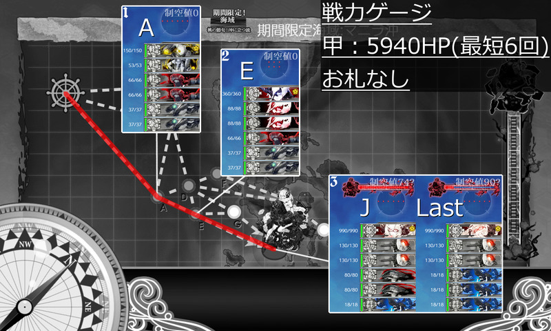 2020w E1-2 map