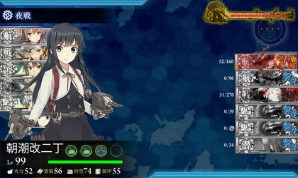 旗艦落とせず2回目