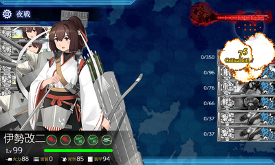 ゲージ破壊1回目