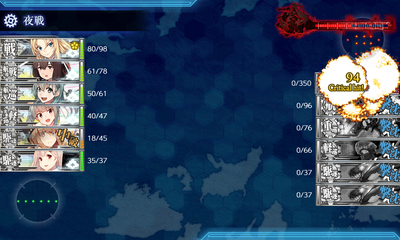 ゲージ破壊3回目