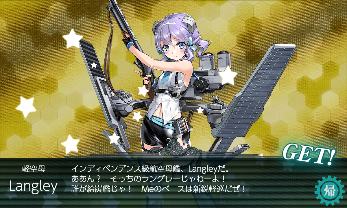 22夏イベ 2甲 Vs高速軽空母水鬼 アレクサンドリアの風 Naruの今を生きる