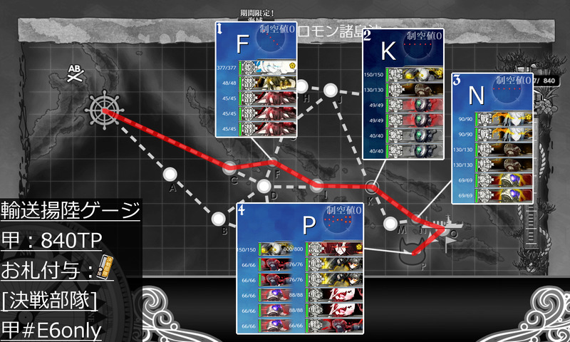 2019f e6-1 map