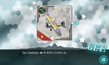 Sea Gladiator★8