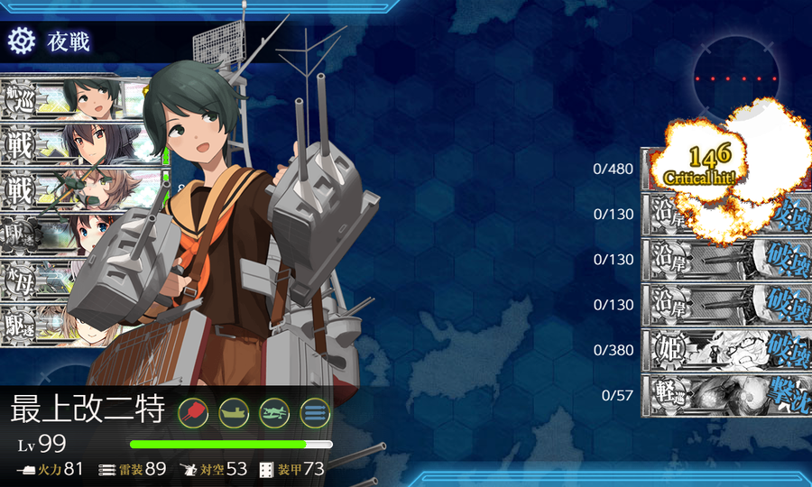 西村艦隊、精鋭先行掃討隊、前進せよ! : naruの今を生きる 西村艦隊、精鋭先行掃討隊、前進せよ! : naruの今を生きる