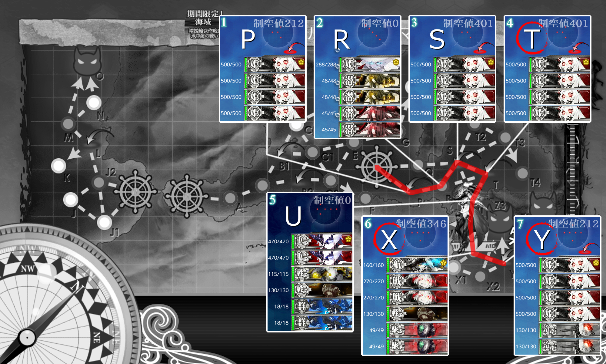 21夏イベ 4甲 装甲破砕 増援輸送 ペデスタル作戦 Naruの今を生きる