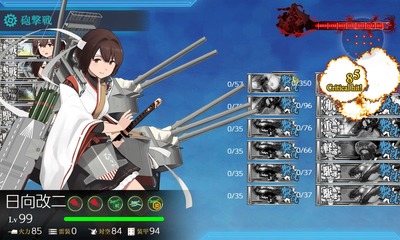 ゲージ破壊1回目