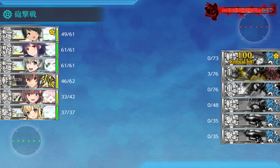 ゲージ破壊1回目