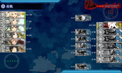 旗艦落とせず