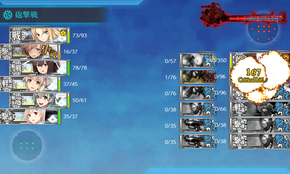 【Nelson touch】2発目