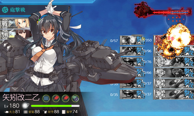 ゲージ破壊4回目