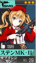 ステンMK-Ⅱ