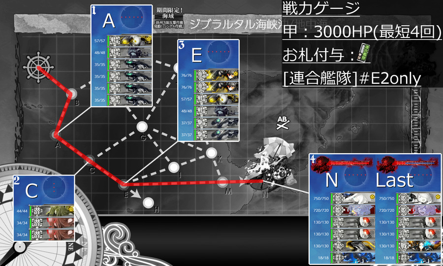 2019summer e2 map