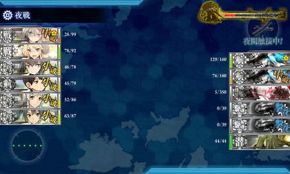 出撃8
