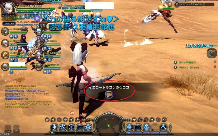 7ef50d6a.jpg