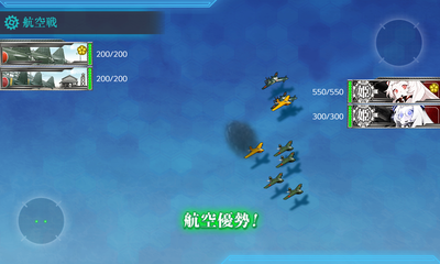 [空襲]航空優勢