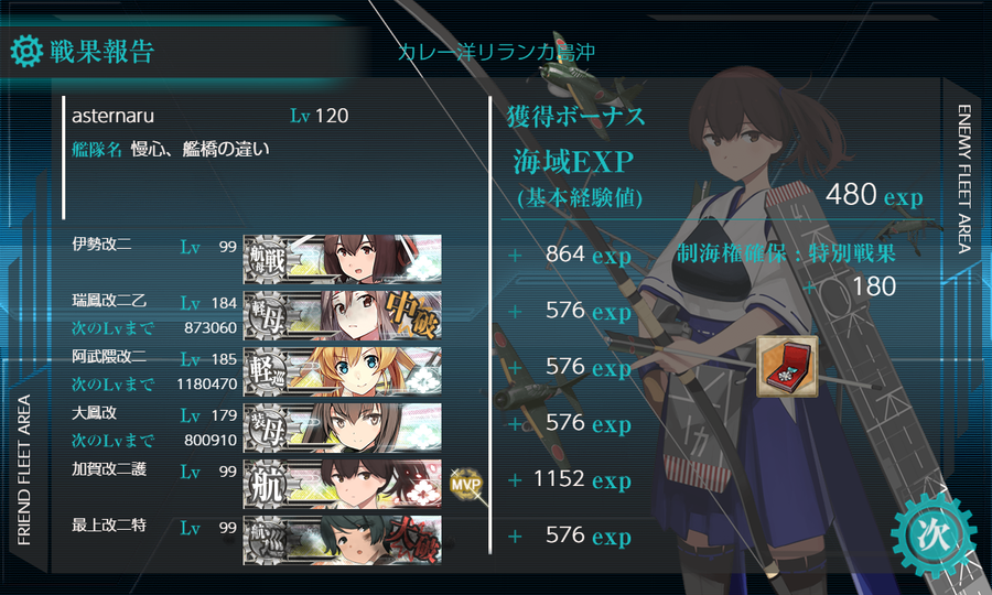 6月の[#4-5]