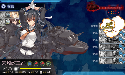 ゲージ破壊5回目