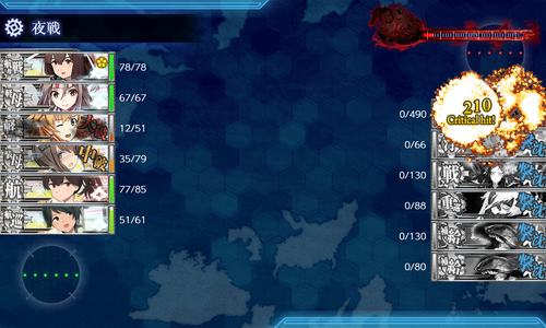 ゲージ破壊5回目