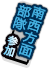Spring_2025_Event_Tag_5