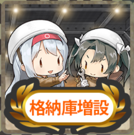 04▼梅雨明け2026！新アイテムの先行実装！
