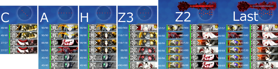 2018early fall E5-3enemy