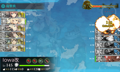 ゲージ破壊3回目