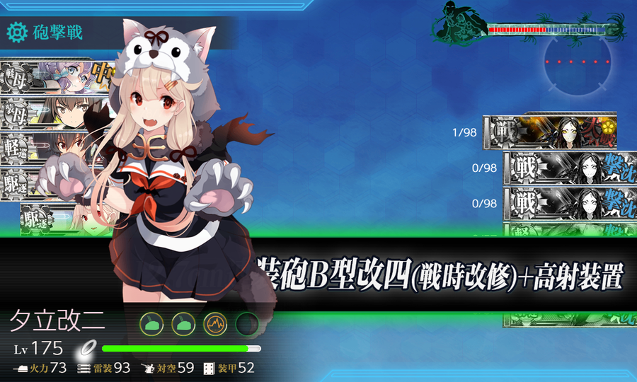 今月(10月)の#2-5