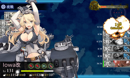 4回目