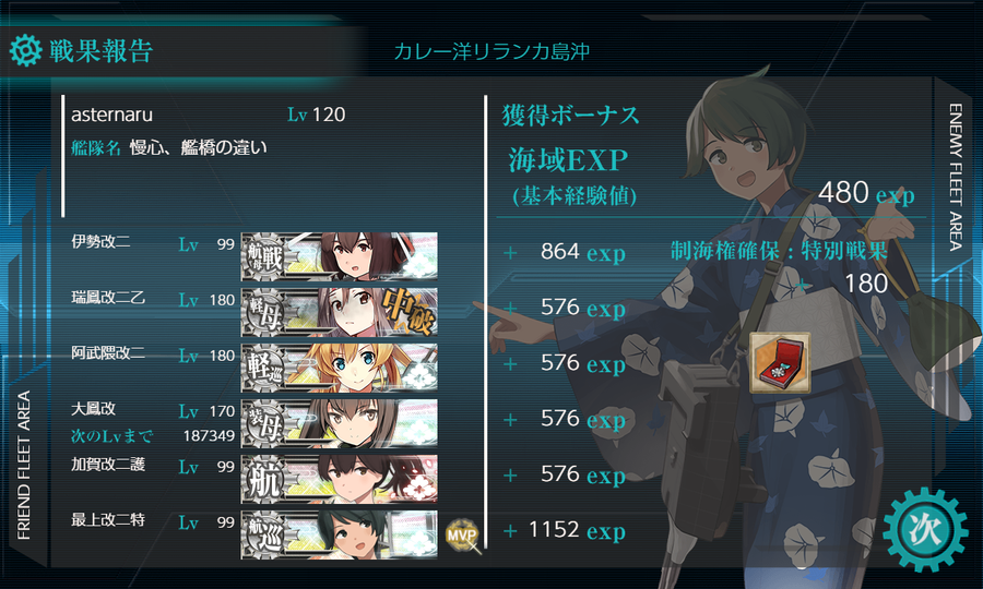 10月の[#4-5]