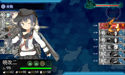 1回目
