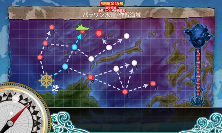 海域拡張後