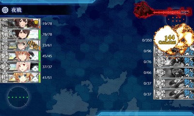 ゲージ破壊2回目