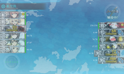 ビス子大破