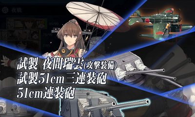 ゲージ破壊1回目