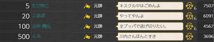 佐世保サーバー九月作戦各ボーダー