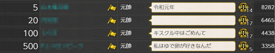 佐世保サーバー十月作戦各ボーダー