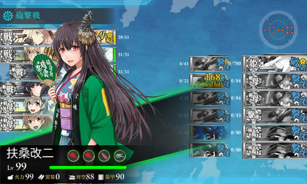E6 輸送